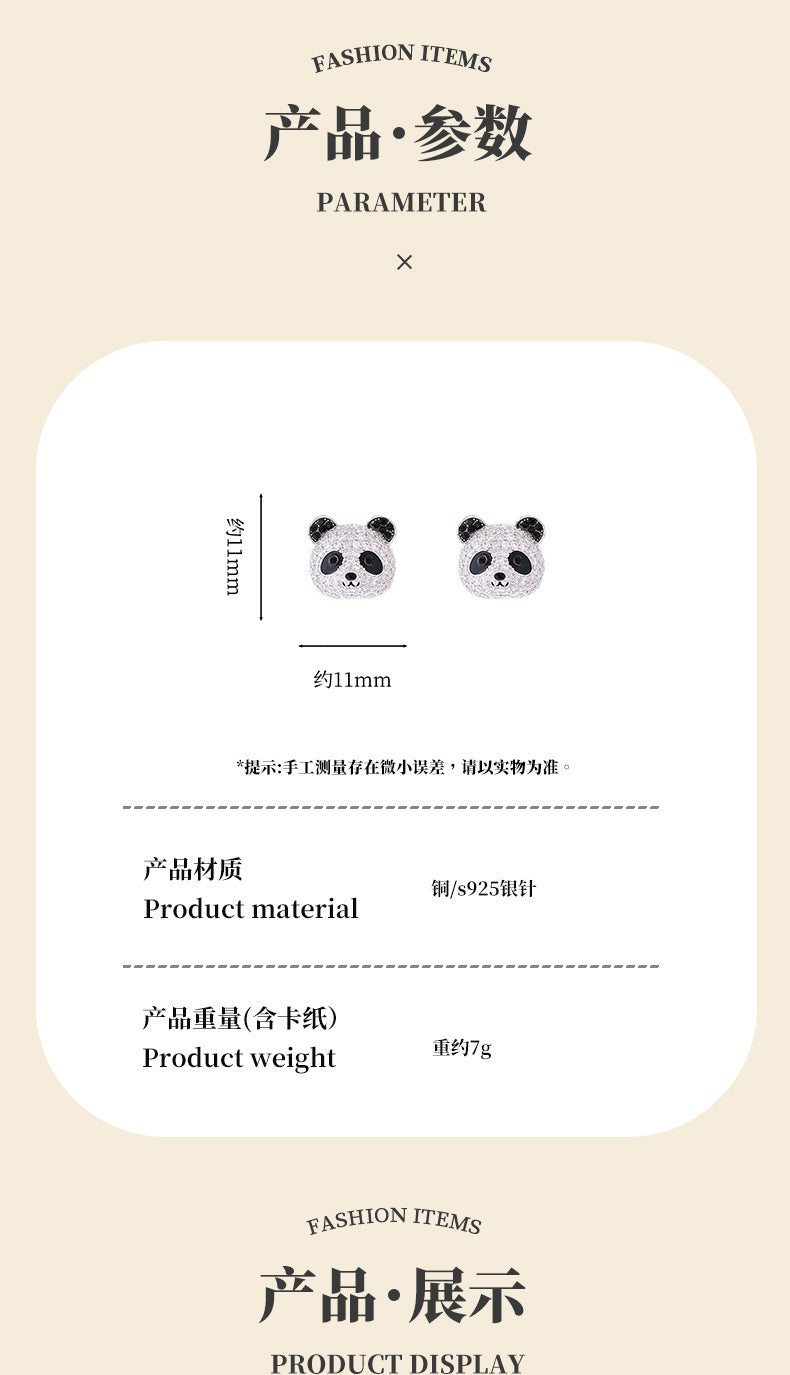 G&R Exquisite 3D Cute Panda925Silver Stud Earrings for Women