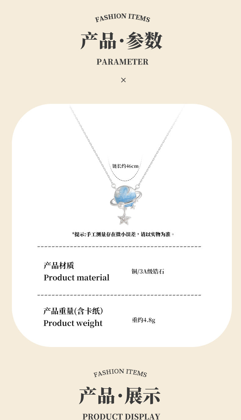 G&R Starry Sky Pendant Pearlescent Blue Five-Pointed Star925Silver Necklace Sweater Chain