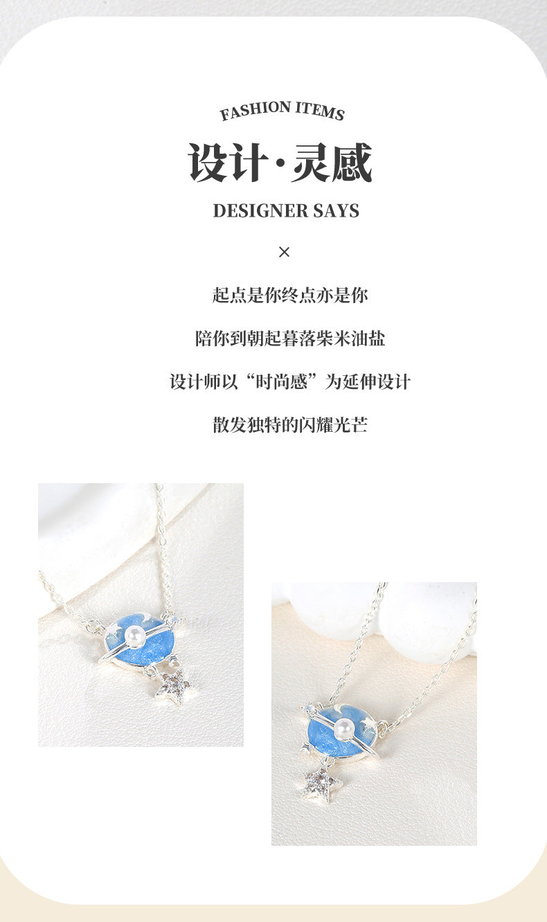 G&R Starry Sky Pendant Pearlescent Blue Five-Pointed Star925Silver Necklace Sweater Chain